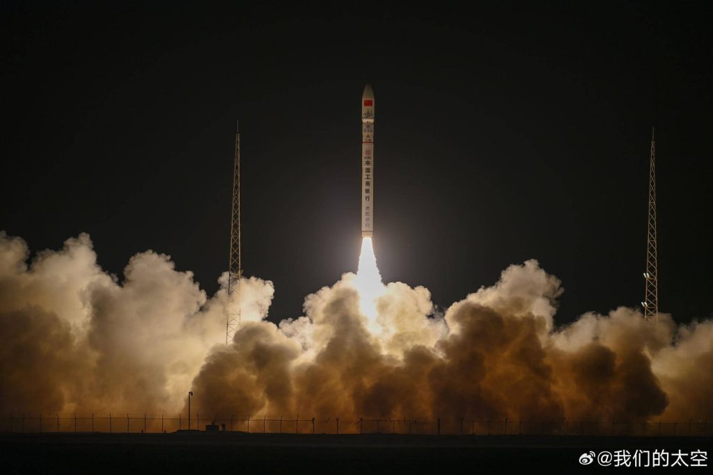 Ceres-1 | Tianyan-16 & Starpool-01A