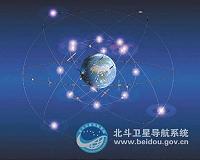 China rolls out BeiDou satellite messaging for emergency use