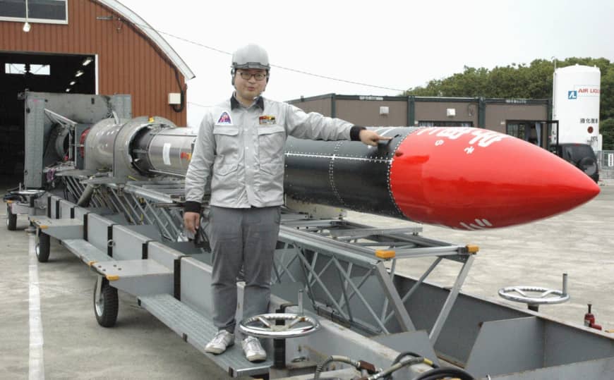 Interstellar Technologies (ISTECH)