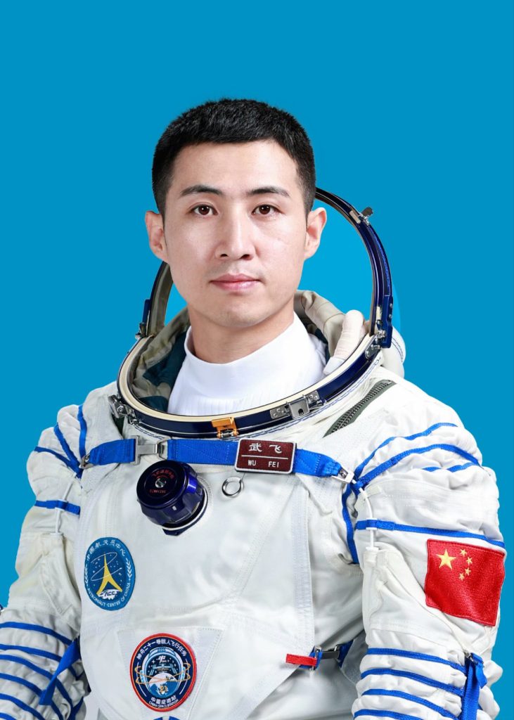 Fei Wu