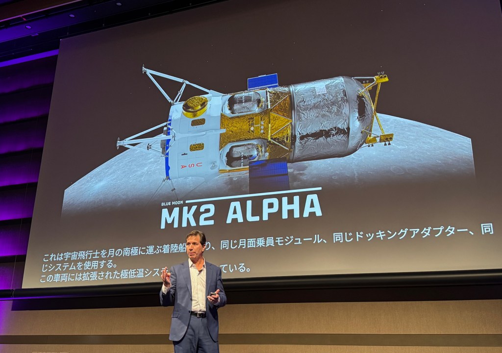 Blue Origin continues work on lunar landers during recovery from New Glenn explosion