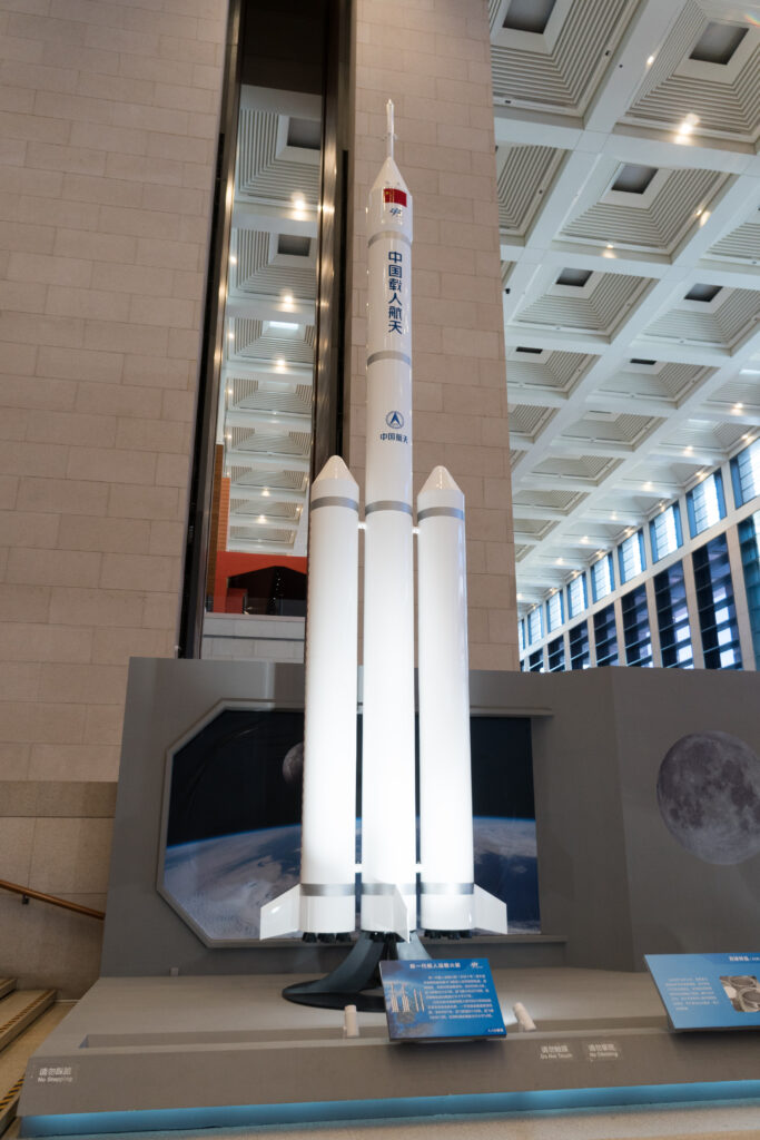 Long March 10 (China Aerospace Science and Technology Corporation)