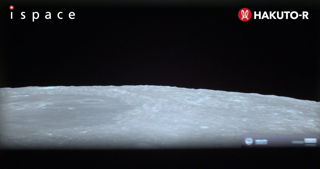Japanese lander appears to fail just before touchdown on the Moon [Updated]